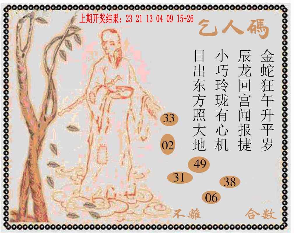 364期牛派系列9[图]