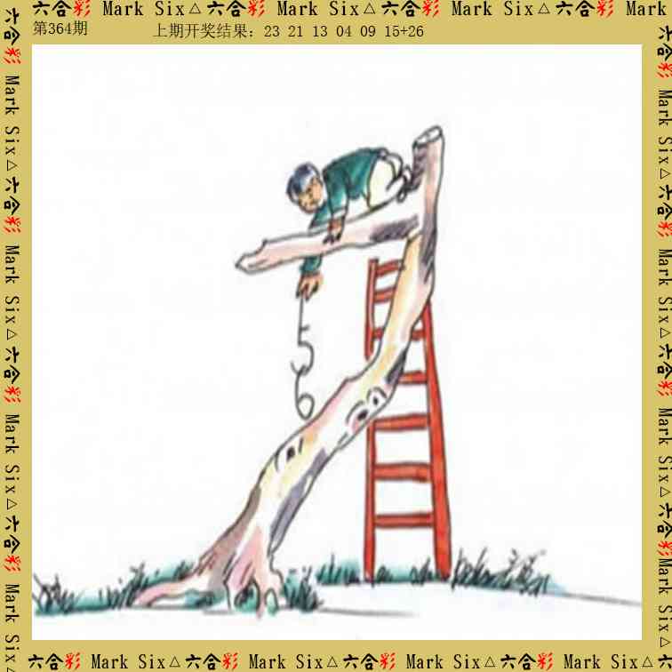 364期藏宝图[图]