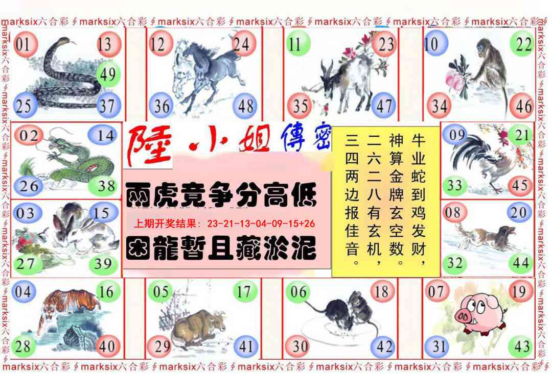 364期陆小姐传密B[图]